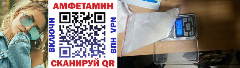 АМФ Розовый  kraken   Первоуральск 