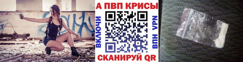 A PVP крисы CK  Первоуральск 