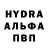 МЕТАМФЕТАМИН пудра Army Dashka
