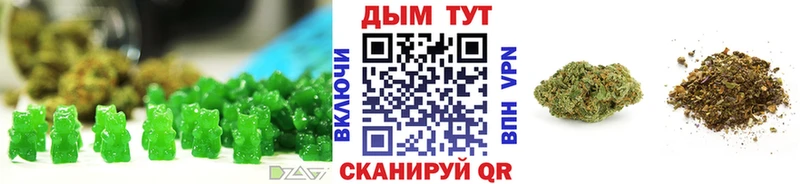 Печенье с ТГК конопля  купить наркотики цена  Первоуральск 