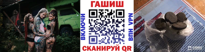 наркошоп  Первоуральск  ГАШ hashish 