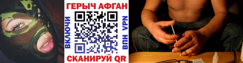 кракен ONION  где можно купить   Первоуральск  Героин афганец 