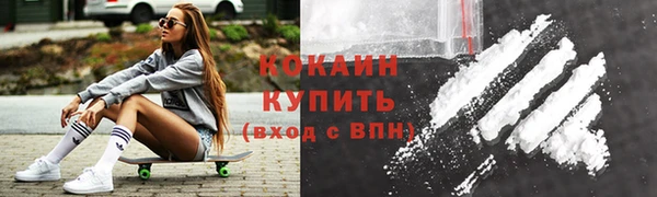 молекула духа Вязники
