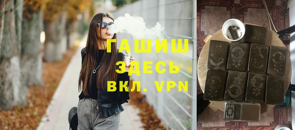 тгк Вяземский