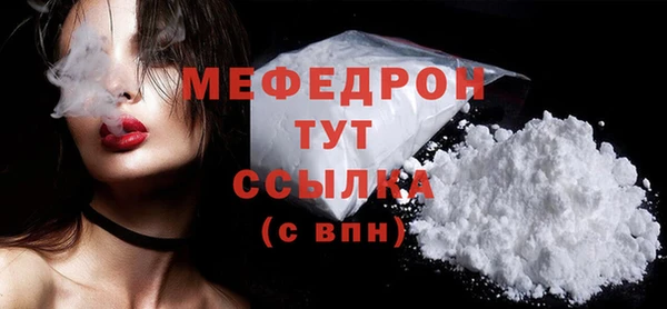 тгк Вяземский