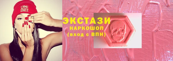 молекула духа Вязники