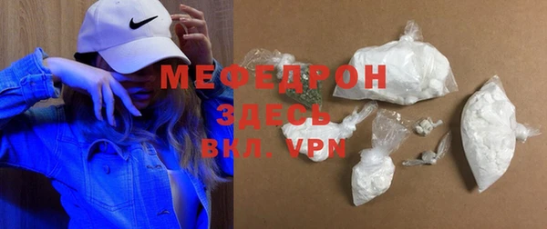 прущая мука Верхний Тагил