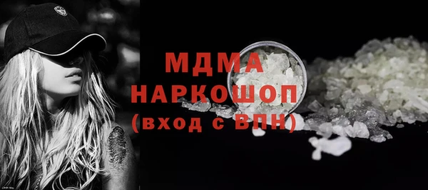 дживик Вязьма