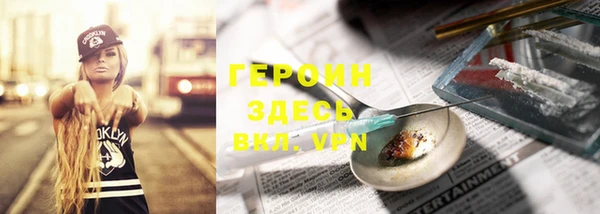 тгк Вяземский