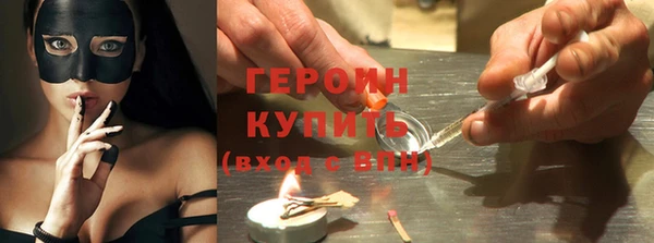 молекула духа Вязники