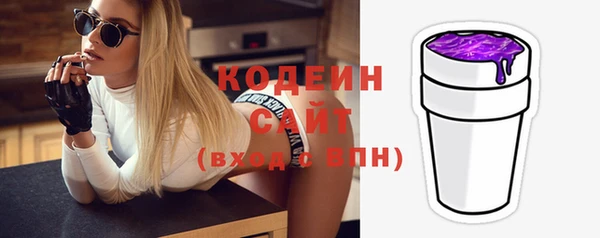 молекула духа Вязники
