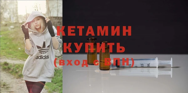 молекула духа Вязники