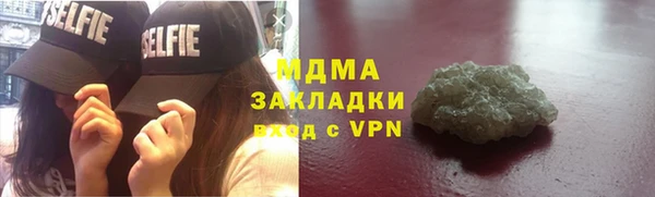 скорость mdpv Верея