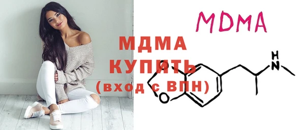 молекула духа Вязники