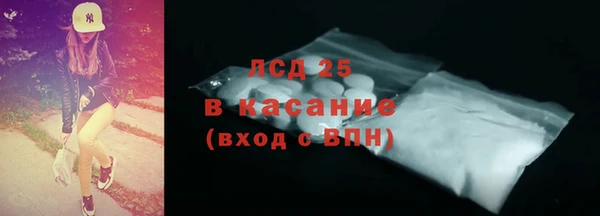 молекула духа Вязники