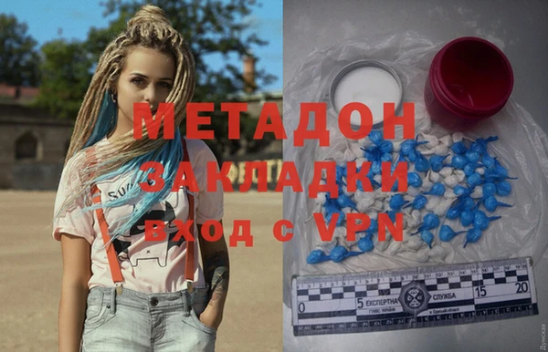 дживик Вязьма