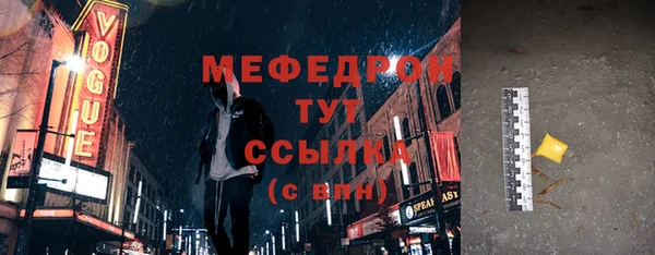 молекула духа Вязники