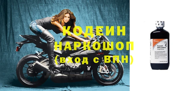 молекула духа Вязники