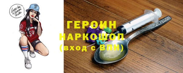 молекула духа Вязники