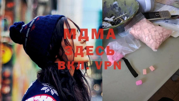тгк Вяземский