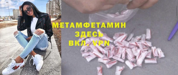дживик Вязьма