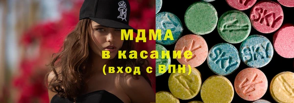 тгк Вяземский