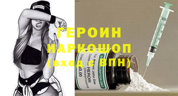 молекула духа Вязники