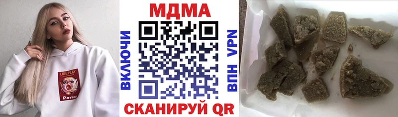 omg маркетплейс  Первоуральск  МДМА VHQ  закладка 