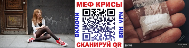 что такое   дарк нет официальный сайт  Меф mephedrone  Первоуральск 
