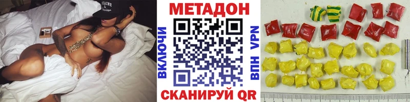 МЕТАДОН мёд  Первоуральск 