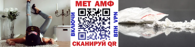 МЕТАМФЕТАМИН винт  Первоуральск 