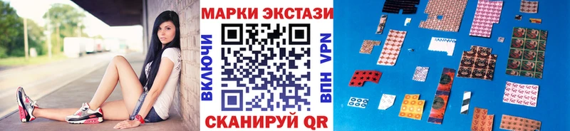 Марки NBOMe 1,5мг  Первоуральск 