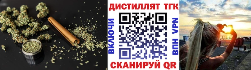 сайты даркнета как зайти  blacksprut вход  Первоуральск  ТГК концентрат 