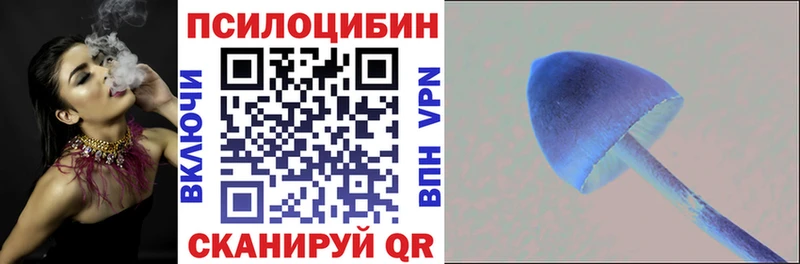 Галлюциногенные грибы ЛСД  мега как войти  Первоуральск 